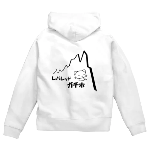 レバレッジガチホ Zip Hoodie