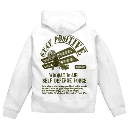 レトロなうさぎパイロットカーキ色 Zip Hoodie