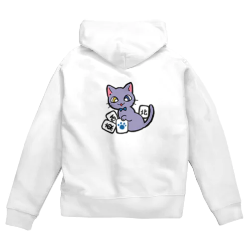 とんにゃんしゃーぺー（ブルー） Zip Hoodie