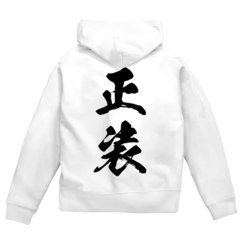 hiemiya.-正装- Zip Hoodie