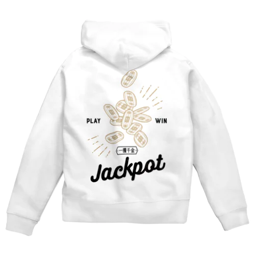 Jackpot 小判〈一攫千金〉 Zip Hoodie