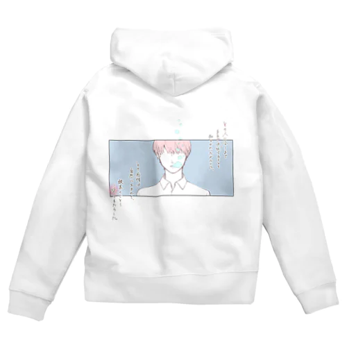 恋する瞬間　男の子ver Zip Hoodie