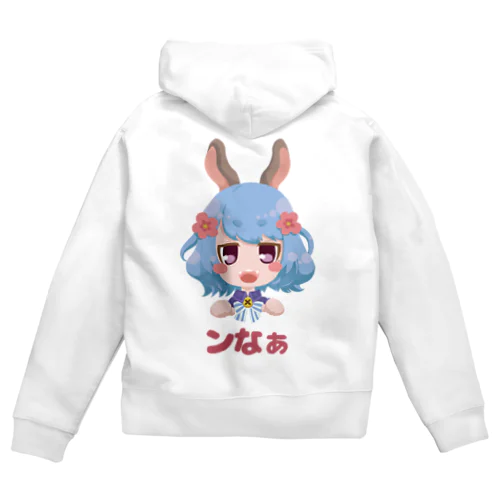 ふわふわみちる Zip Hoodie