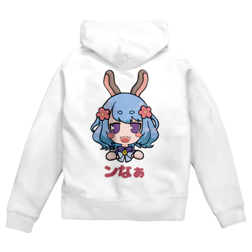 つやつやみちる！！ Zip Hoodie