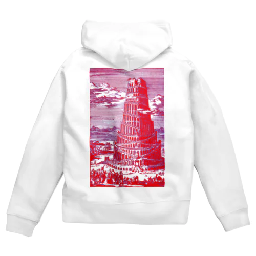 バベルの塔 Zip Hoodie