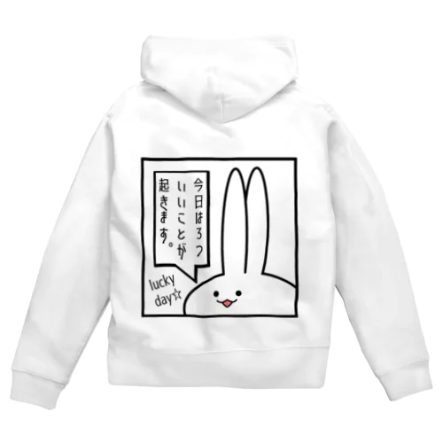 「いいことが起きます。」見切れうさぎ。 Zip Hoodie