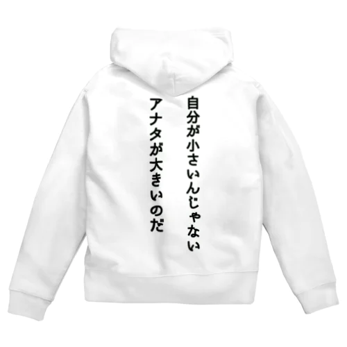 ネタ服 Zip Hoodie