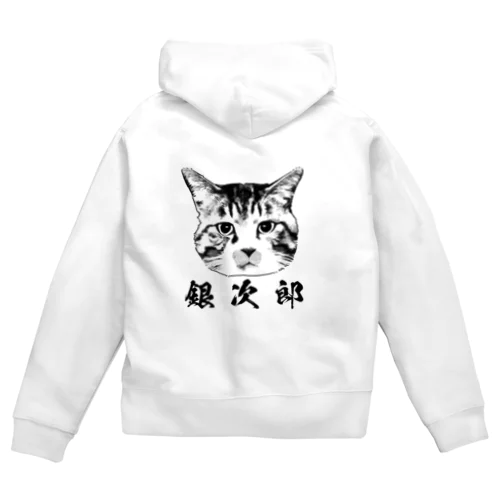 銀次郎ロゴ Zip Hoodie