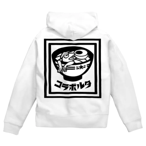 カエルラーメン   Zip Hoodie