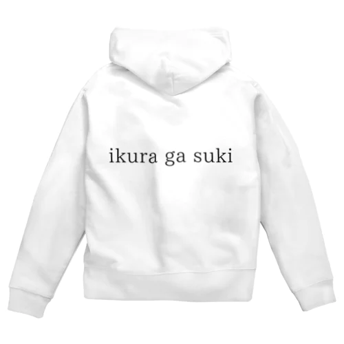 ikura ga suki Zip Hoodie