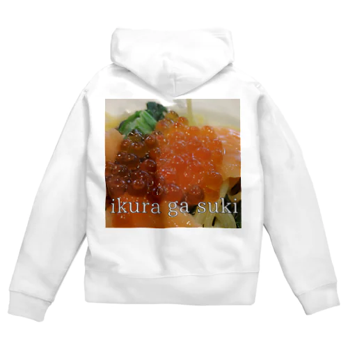 ikura ga suki special Zip Hoodie