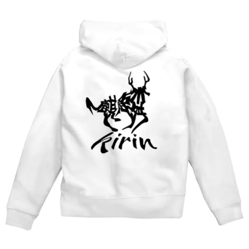 こんなカンジ（漢字）？　麒麟バージョン Zip Hoodie