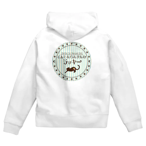 てんしんらんまんなラッキー ロゴ Zip Hoodie