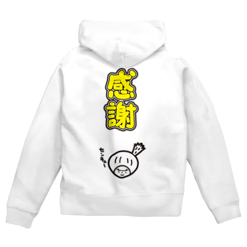 感謝　きく Zip Hoodie