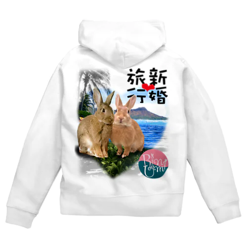 うさぎの新婚旅行-ハワイ-うさぎのりん＆うみ Zip Hoodie