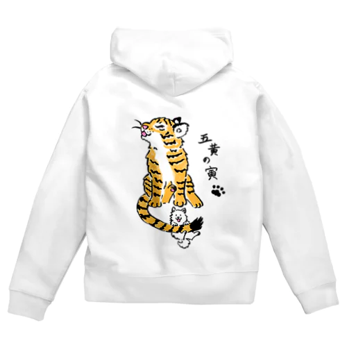 筆書　子虎と子犬 Zip Hoodie