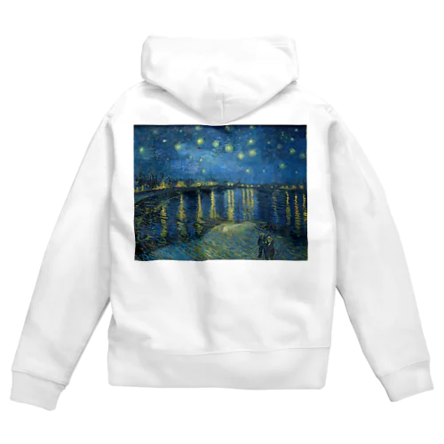 ローヌ川の星月夜 Zip Hoodie