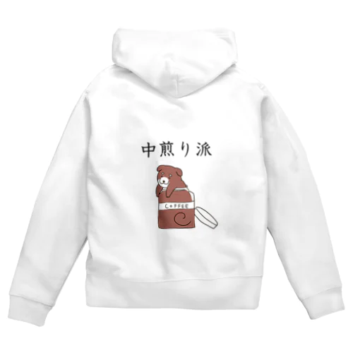 中煎り派@柴犬 Zip Hoodie