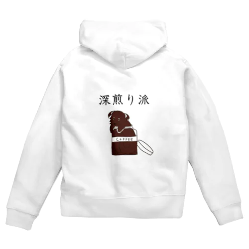 深煎り派@ビントロング Zip Hoodie