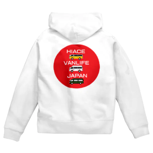 hiace_vanlife_japan goods Zip Hoodie