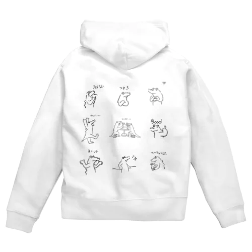 ポジティブわにくん Zip Hoodie