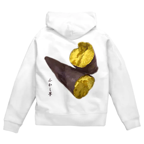 ふかし芋（さつまいも） Zip Hoodie