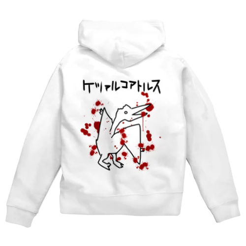 ケツァルコアトルス Zip Hoodie