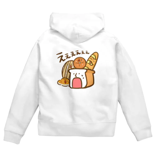 衝撃のパン Zip Hoodie