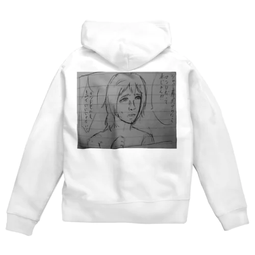 ジョージ・ベストがジェンダーについて語るようです。 Zip Hoodie