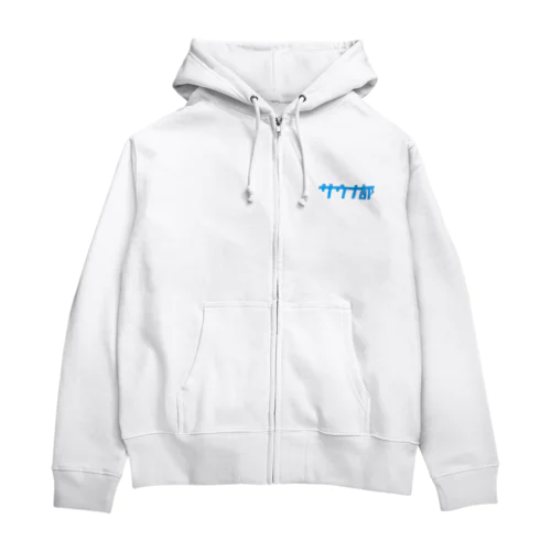 サウナ部 Zip Hoodie