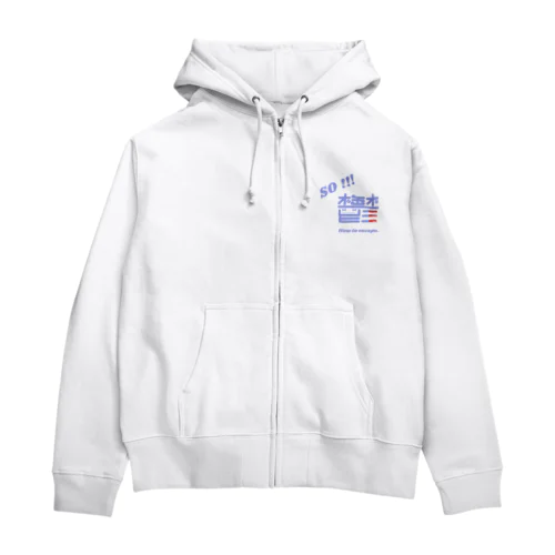 爽やかに病む Zip Hoodie