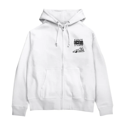 空手　ゴロゴロした演武 Zip Hoodie