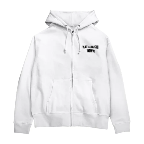 松伏町 MATSUBUSHI TOWN Zip Hoodie