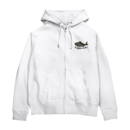 チヌ釣り大会専用 Zip Hoodie