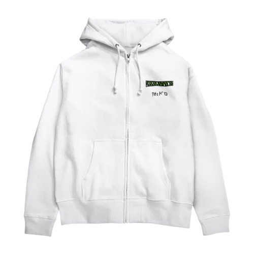 アオミドロ Zip Hoodie