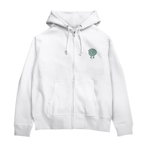 緊張してます。 Zip Hoodie