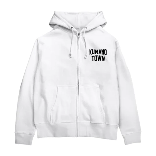 熊野町 KUMANO TOWN Zip Hoodie