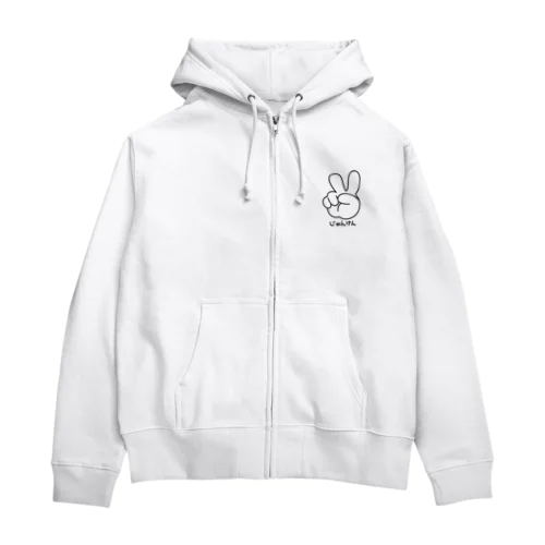 ジャンケン　チョキ Zip Hoodie