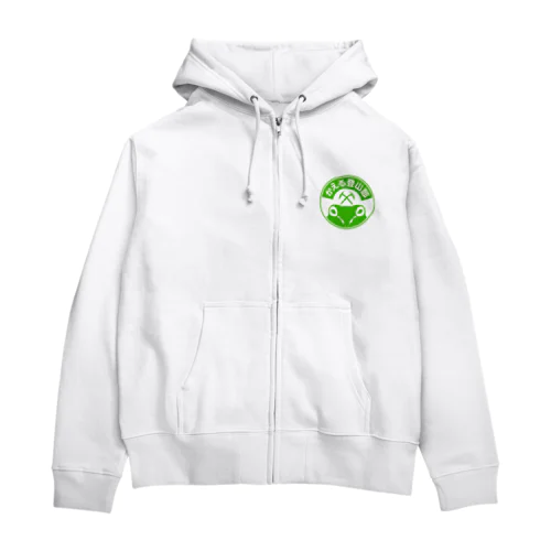 かえる登山部 Zip Hoodie