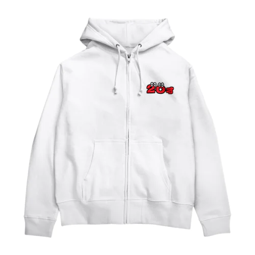 20才くん Zip Hoodie