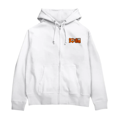 沖縄くん Zip Hoodie