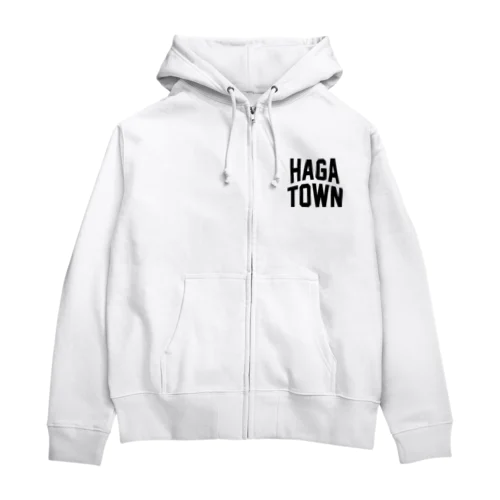 芳賀町 HAGA TOWN Zip Hoodie
