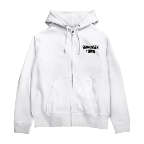 新温泉町 SHINONSEN TOWN Zip Hoodie