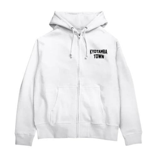 京丹波町 KYOTAMBA TOWN Zip Hoodie