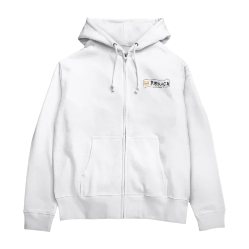 かたみみボーダーコリー Zip Hoodie