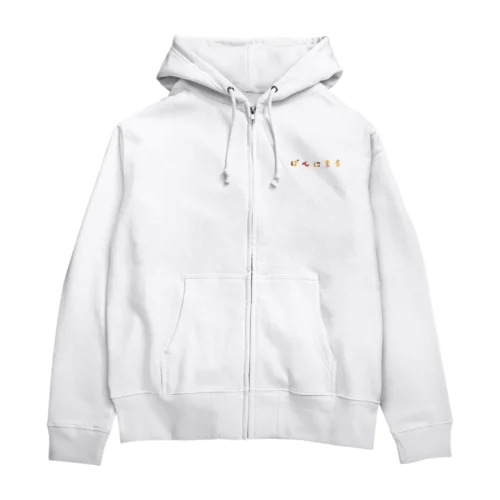 ぱんにまるのロゴ Zip Hoodie