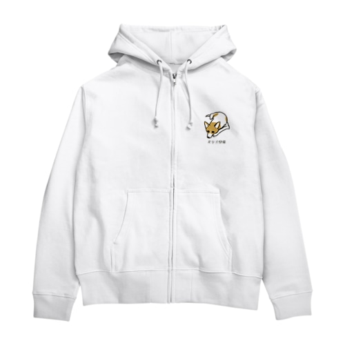 No.152 チラミーヌ[2] 変な犬図鑑 Zip Hoodie
