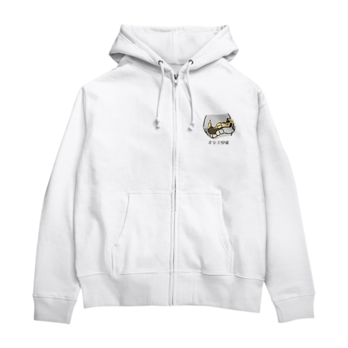 No.164 ダッコキライーヌ[2] 変な犬図鑑 Zip Hoodie