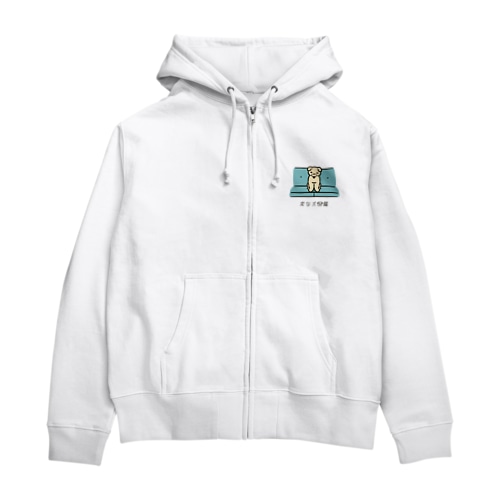 No.165 スミッコグラシーヌ[1] 変な犬図鑑 Zip Hoodie