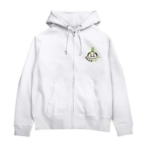 とのさまアスパラ Zip Hoodie